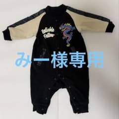ドラゴン刺繍ロンパース 黒 ベージュのサムネイル
