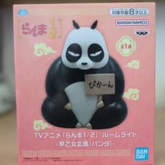 란마 1/2 사오토메 현마 룸 라이트 약 17cm