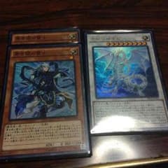 青き眼の賢士 青眼の精霊龍のサムネイル