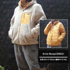 Patagonia ダウンジャケット (レディースM、キッズXXLのサムネイル