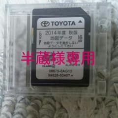 専用です！トヨタ純正SD ナビ用のサムネイル