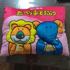 타베코 도부츠 쿠션