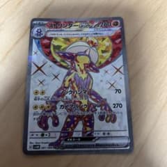 ストリンダー ex srのサムネイル