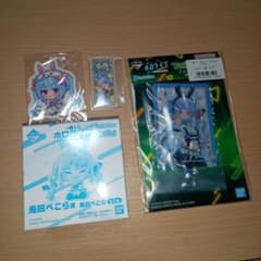 ホロライブ 兎田ぺこら グッズセットのサムネイル