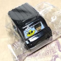 岩田剛典プルバックカーのサムネイル