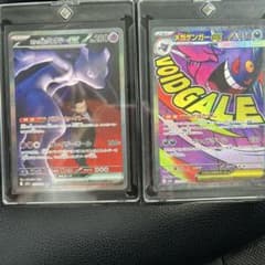 ①ロケット団のミュウツーex SAR ②メガゲンガーex SAR ロケット団のミュウツーex sarメガゲンガーex ma - メルカリ