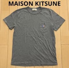 MAISON KITSUNE グレー ポケットTシャツのサムネイル