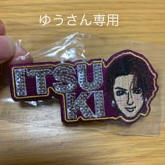 EXILETRIBE カウントダウン RIZING ガチャガチャのサムネイル