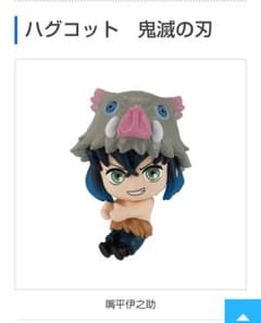 ハグコット コードアクセサリーのサムネイル