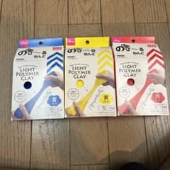 ダイソー　もちっと　のびーる　ねんど　3色セット　赤　青　黄のサムネイル