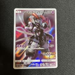 アーマードミュウツー 120HP ポケモンカード ミュウツーの逆襲 プロモ
