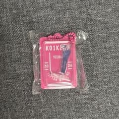 KO1KEYZ 矢田佳暉 ブリスター入りミニアクリルスタンドのサムネイル