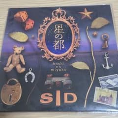 シド 星の都 初回限定盤 ピクチャーマオ CDのサムネイル