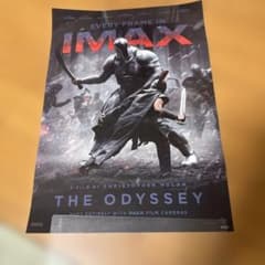 オデュッセイア IMAX 来場者特典ポスター A3ポスター②