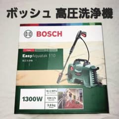 BOSCH ボッシュ 高圧洗浄機 EA110 洗車等に - メルカリ