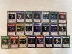 遊戯王 ダンジョンダイスモンスターズ カード まとめ売り - メルカリ