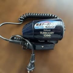 National TURBODRY 1200 ヘアドライヤー - メルカリ