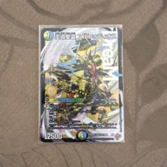 デュエルマスターズ 王導聖霊アルファディオスのサムネイル