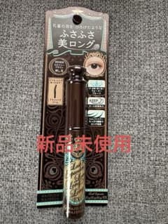 マジョリカ マジョルカ ラッシュエキスパンダー ロングロングロング EX - 4