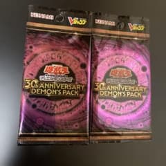遊戯王 30th ANNIVERSARY DEMON'S PACK 2パック - メルカリ