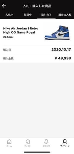 バッタ様専用のサムネイル