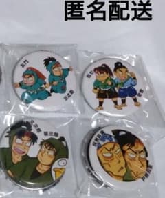 忍たま乱太郎 尼子騒兵衛漫画ギャラリー 缶バッジ 潮江 食満 - メルカリ