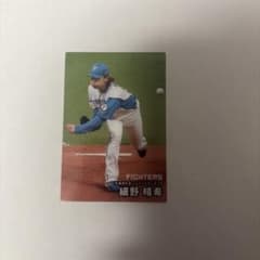 カルビー プロ野球チップス 細野晴希 北海道日本ハムファイターズ