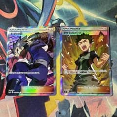 キョウの罠SR タケシのガッツSRのサムネイル