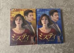 韓国ドラマ「ミスティ」DVD-BOX 1&2 韓国ドラマ「ミスティ」DVD-BOX 1&2 - メルカリ