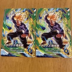 ジャンプフェスタ2025トランクス：青年期 B レアリティカードのサムネイル