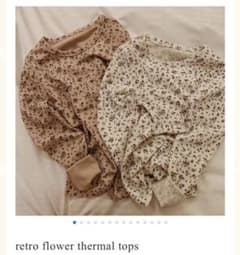 かーこ様専用☆Treat ürself retro flower thermalのサムネイル