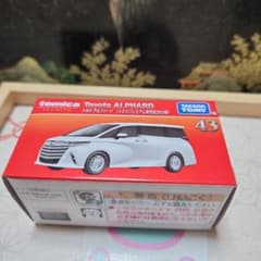 トミカ プレミアム発売記念仕様トヨタ アルファード