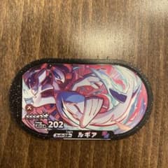 メザスタ　ルギアのサムネイル