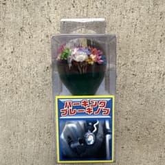 パーキングブレーキノブ　水中花　緑のサムネイル