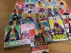 東京リベンジャーズ巻 全巻のサムネイル