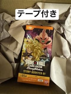 ドラゴンボール フュージョンワールド STORY BOOSTER 01