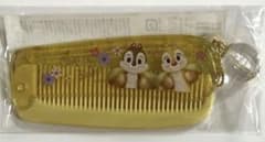 디즈니 칩 데일 접이식 빗 디즈니 스토어