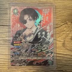 ユニオンアリーナ 蘇枋隼飛 パラレル＋SR2枚 - メルカリ