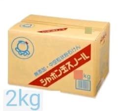 ☆開封済☆ 2kg程 シャボン玉スノールのサムネイル