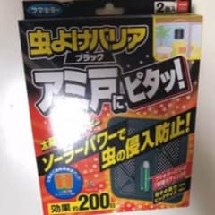 わんぱく坊や様専用のサムネイル