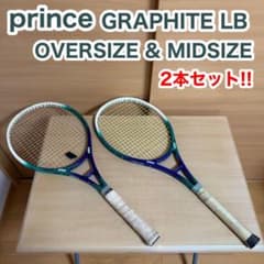 プリンス グラファイト LB オーバーサイズ ミッドサイズ テニス ラケット プリンス グラファイト LB オーバーサイズ ミッドサイズ テニス