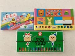 サクラクレヨン16色　ワンダーのパステル12色のサムネイル