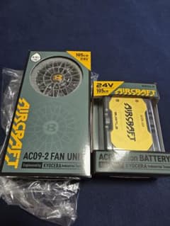 ➁　バートル　24v　AIRCRAFT AC09-2ファンユニット 24V 　➁のサムネイル