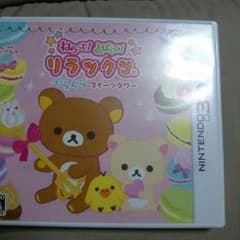リラックマ3DSカセットのサムネイル