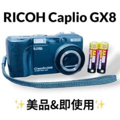 極美品&即使用 RICOH Caplio GX8 単三電池駆動 レトロ CCD - メルカリ