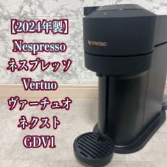 Nespresso ネスプレッソ ヴァーチュオネクスト 2024年製 - メルカリ