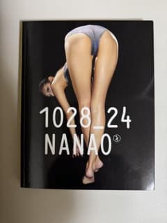 菜々緒　1028_24 NANAO 初版本のサムネイル
