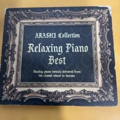 ARASHI Collection Relaxing Piano Bestのサムネイル