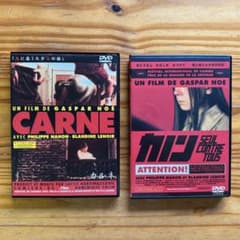 カルネ & カノン DVDセット / ギャスパー・ノエ - メルカリ