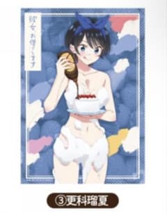 彼女、お借りします ×カラオケの鉄人タペストリー 2種セットのサムネイル